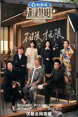 夜弦回响榜单封面